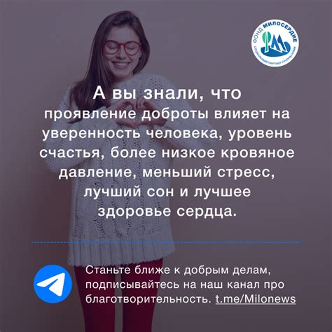 Откройте свою внутреннюю эмоциональность и станьте ближе к окружающим