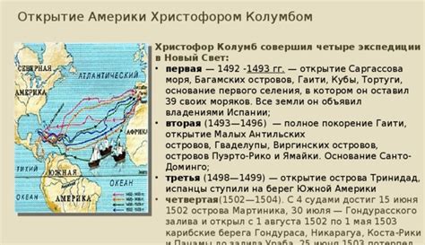 Открытие Баренцевого моря: известные экспедиции