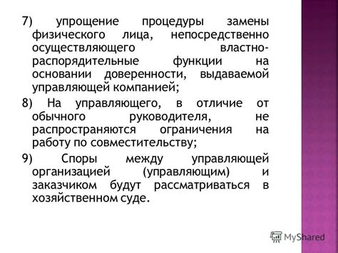 Отличие от обычного физического: электроника и точность