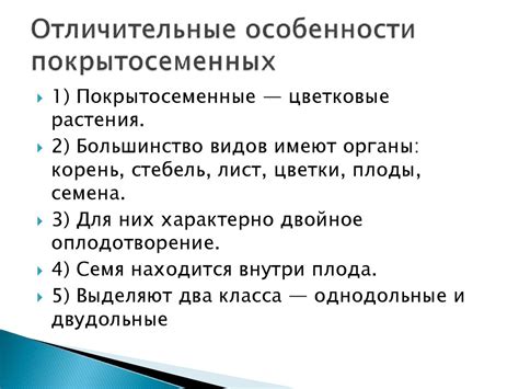 Отличительные особенности "не о чем не договаривались"