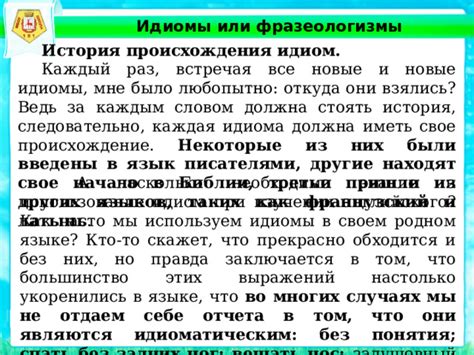 Отличия фразы "из крайности в крайность" от других идиом