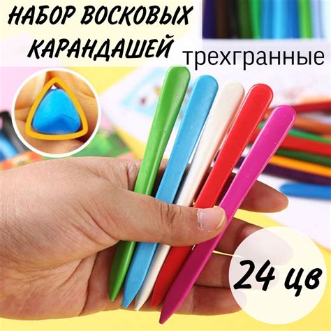 Отличное применение для остатков восковых карандашей