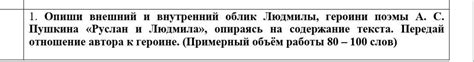 Отношение автора к героине и мнение читателей о княгине Трубецкой