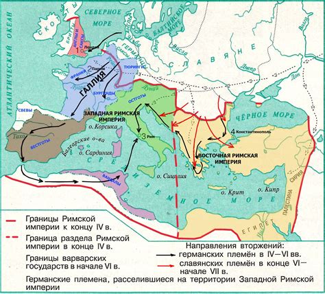 Отношение к Персии и Римской империи