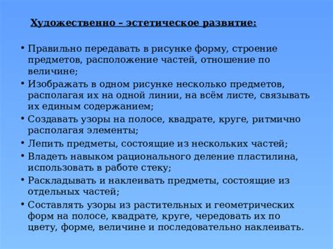 Отношение к цвету воспринимаемых предметов в снах