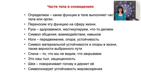 Отражение эмоционального состояния в сновидениях о затоплении