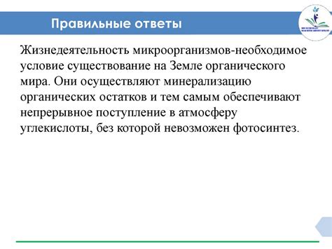 Отрицательные стороны использования высокого импеданса