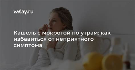 Отрыжка: как избавиться от неприятного симптома