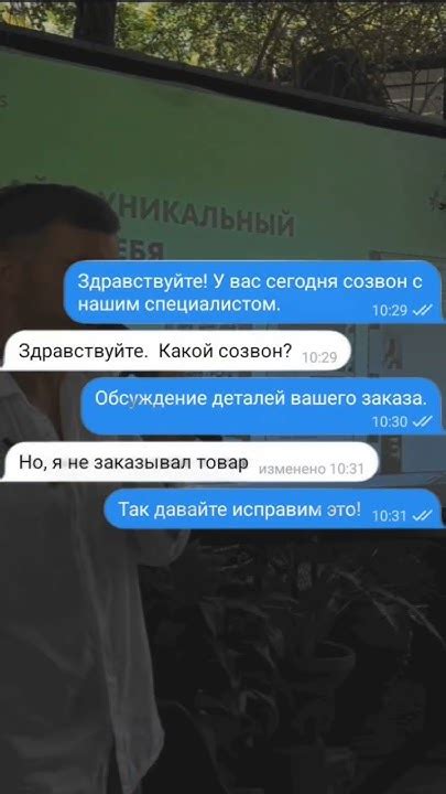 Отследите каждую деталь вашего заказа