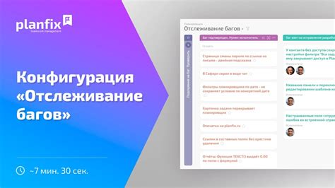 Отслеживание багов: проблемы и возможные решения