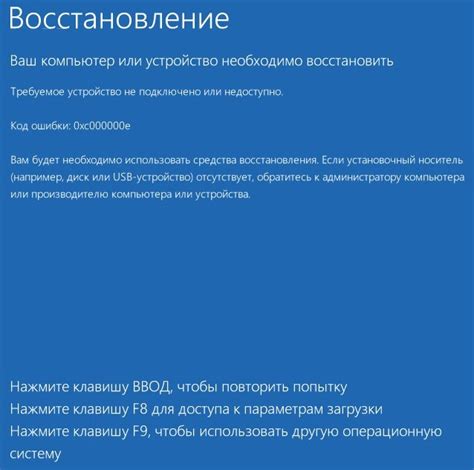 Отсутствие возможности запуска операционной системы