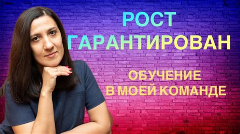 Отсутствие возможности карьерного роста