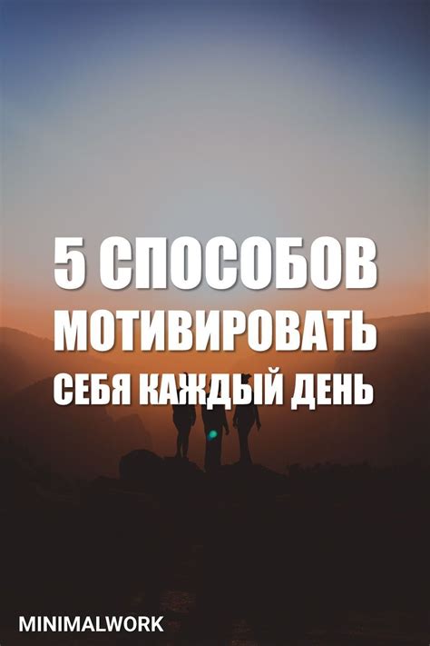 Отсутствие мотивации и цели