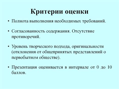 Отсутствие оригинальности и творческого подхода