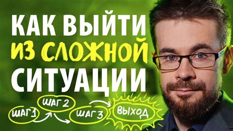 Отсутствие ответа абонента и его неопытность в решении проблем – как выйти из ситуации?