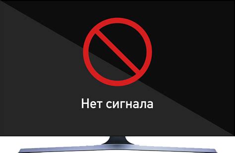 Отсутствие сети или сигнала со стороны провайдера