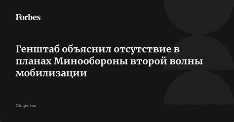 Отсутствие совместимости в планах на будущее