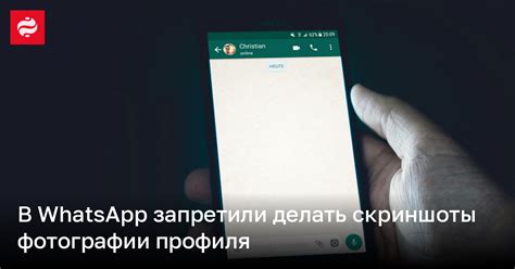 Отсутствие фотографии профиля в WhatsApp