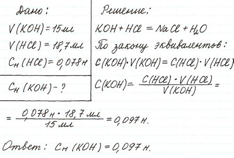 Отсутствие эквивалента