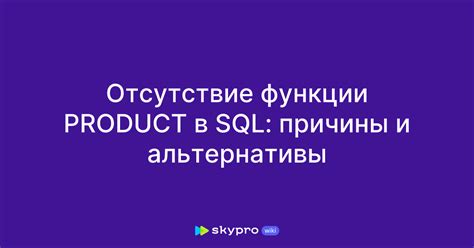 Отсутствие экспозиционной функции