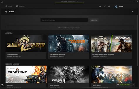 Отсутствует возможность трансляции игр через GeForce Experience