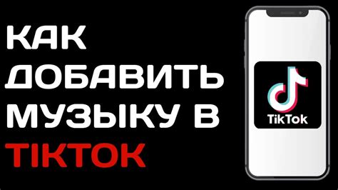 Отсутствует звук на TikTok?