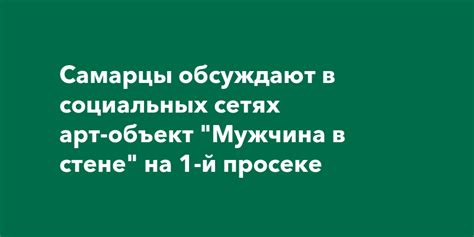 Отцовство обсуждают в социальных сетях