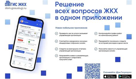 Официальная информация о квартире