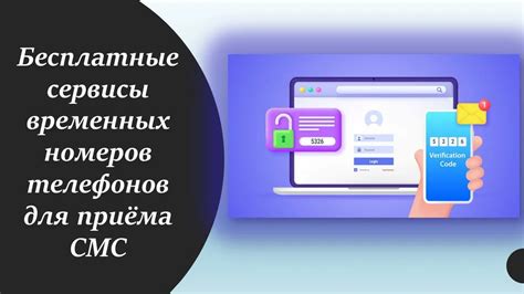 Оформление временных номеров