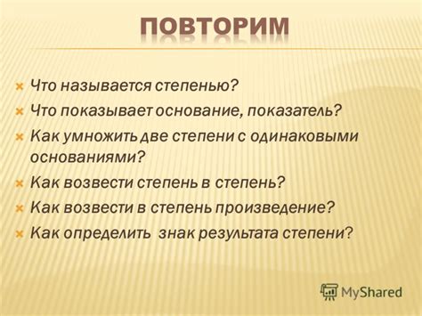 Оцените самостоятельность в выполнении задач