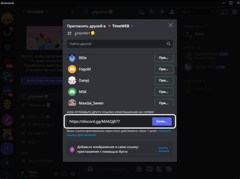 Очистите временные файлы Discord