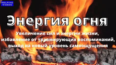 Очищение от преград