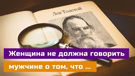 О жизненных ценностях и мировоззрении