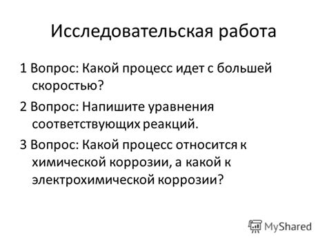 О какой загадке идет речь?