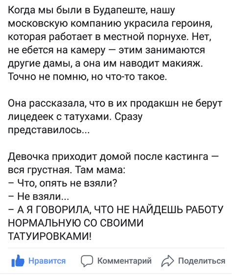 О сложностях поиска улик