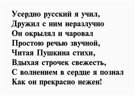 О чем стихи Блока на русском языке говорят