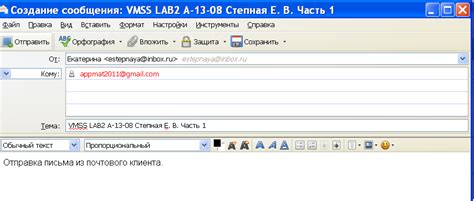 ПКТ и оптимизация работы почтовых серверов