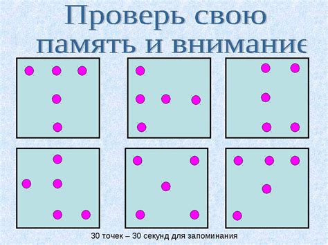 Память как база для интерпретации мира