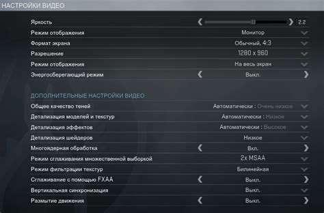 Параметры видео в CS:GO: настройка для лучшей картинки