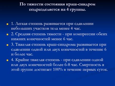 Патологические процессы, связанные с частичной окислительной деградацией глюкозы