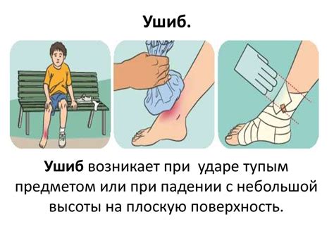 Первая помощь при порванной уздечке