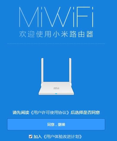 Первоначальная настройка Wi-Fi МТС