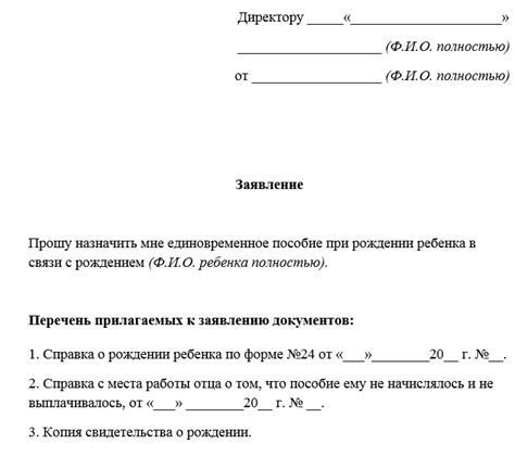 Первоочередные льготы для разведенной матери с тремя детьми