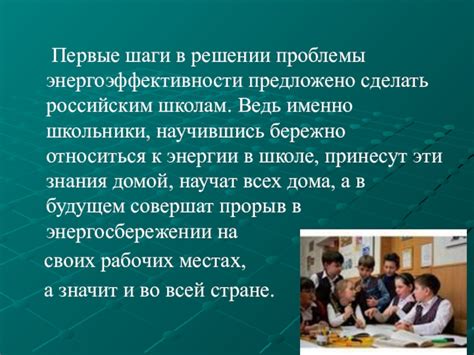 Первые шаги в решении проблемы