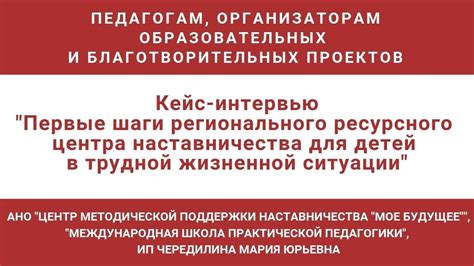 Первые шаги для исправления ситуации