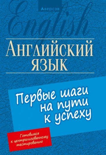 Первые шаги на пути к внутреннему покою