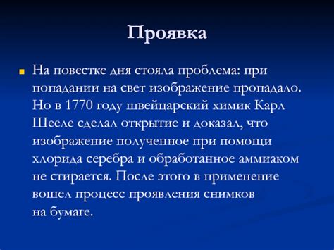 Первые шаги при попадании мыла в воду