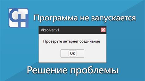 Первый шаг: Проверьте интернет-соединение