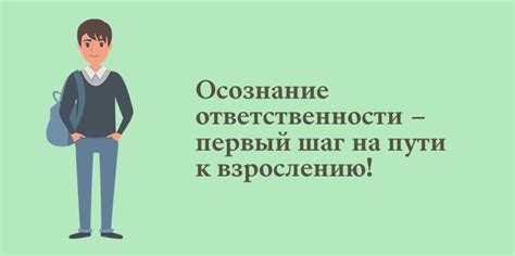 Первый шаг: осознание и принятие ушедшего