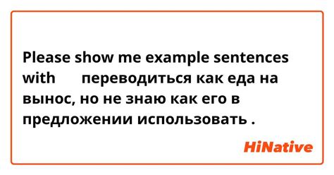 Переводиться как "отлично выполнено"